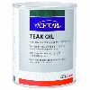 YC Teak Oil
